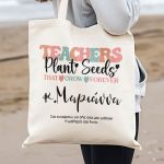Βαμβακερή Τote Bag με Αφιέρωση και Όνομα, Δώρο για Δασκάλες
