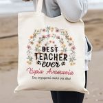 Tote Bag Ώμου με Προσωποποίηση, Δώρο για Δασκάλες