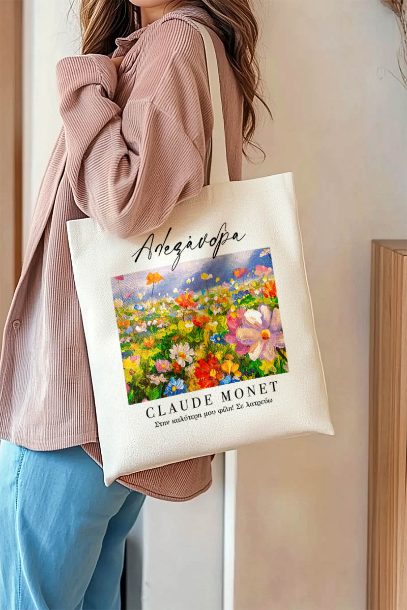 Tote Bag με Όνομα και Αφιέρωση, Ιδανικό Δώρο για Φίλες