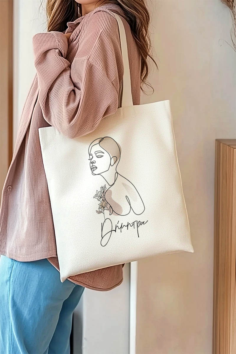Tote Bag με Όνομα, Κομψό Δώρο για Κάθε Γυναίκα