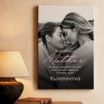 Πίνακας σε Καμβά με Φωτογραφία, Δώρο για Γιορτή της Μητέρας