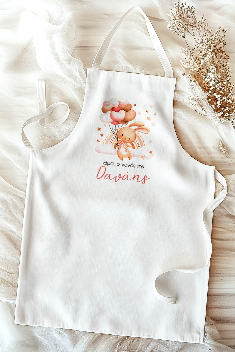 Βαπτιστική Ποδιά με Cute Bunny, Εξατομικευμένη για την Νονά