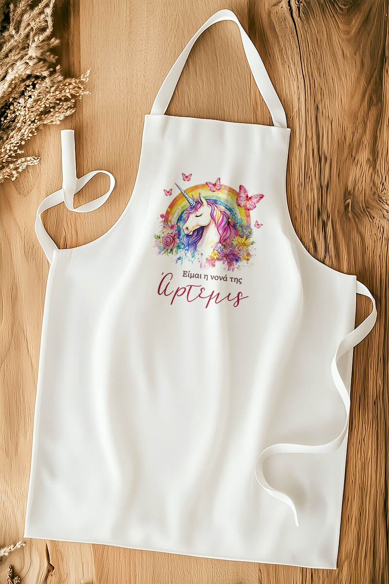 Ποδιά Βάπτισης με Unicorn & Butterflies, Προσωποποιημένη για Νονά