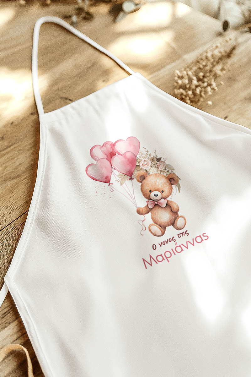 Ποδιά Βάπτισης με Heart Balloons, Προσωποποιημένη για Νονό
