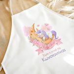 Ποδιά Βάπτισης με Unicorn In Moon, Εξατομικευμένη για την Νονά