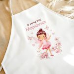 Ποδιά Βάπτισης με Σχέδιο Fairy, Προσωποποιημένη για Νονά