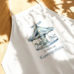 Βαφτιστική Ποδιά με Καρουζέλ, Εξατομικευμένη με Όνομα για Νονό