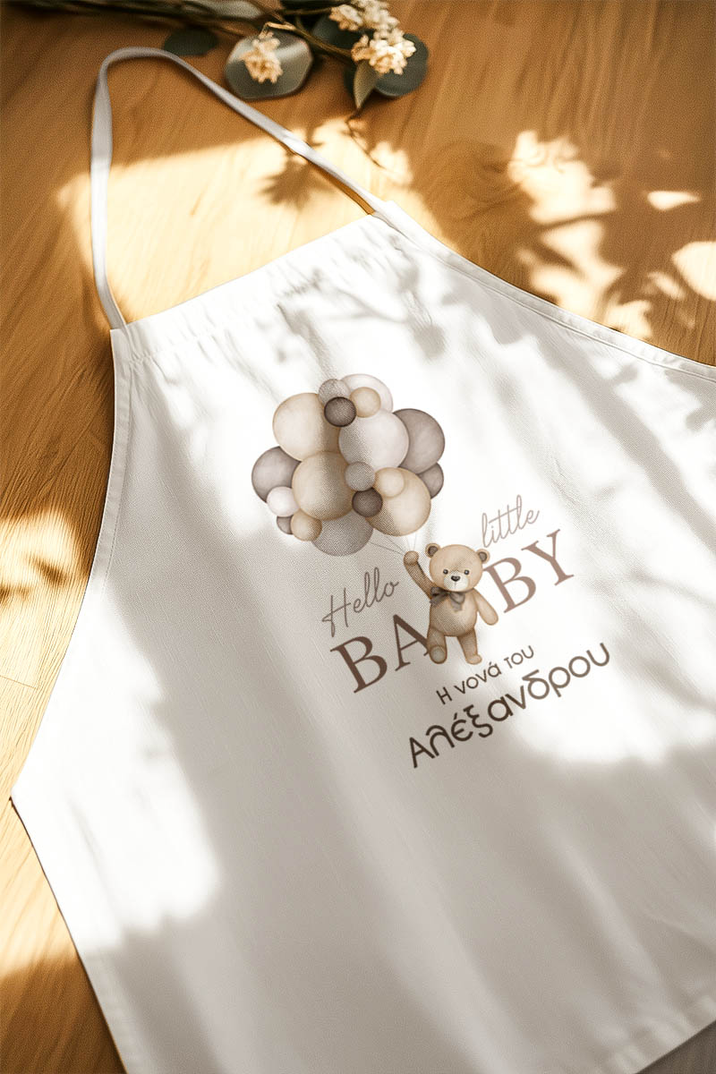 Βαφτιστική Ποδιά με Pastel Balloons, Προσωποποιημένη για Νονά