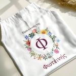Εξατομικευμένη Ποδιά Βάπτισης με Σχέδιο Στεφάνι Λουλουδιών για Νονό