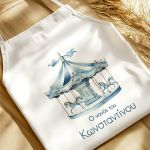 Βαφτιστική Ποδιά με Καρουζέλ, Εξατομικευμένη με Όνομα για Νονό