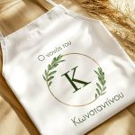 Βαφτιστική Ποδιά με Σχέδιο Στεφάνι, Εξατομικευμένη για Νονούς