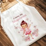 Ποδιά Βάπτισης με Σχέδιο Fairy, Προσωποποιημένη για Νονά