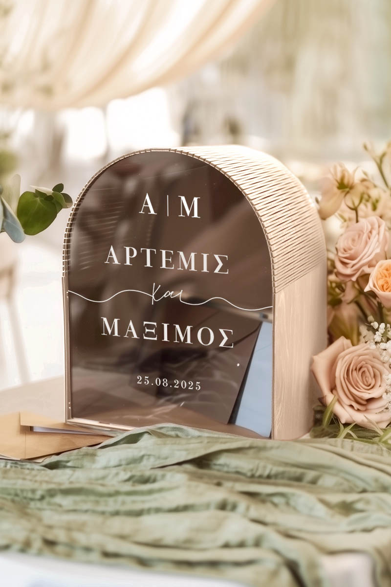 Κουτί Ευχών Γάμου Premium σε Σχήμα Καμάρα με Ονόματα
