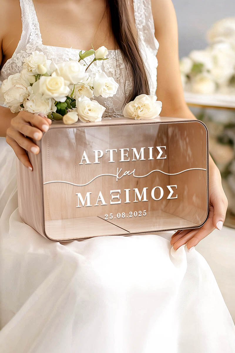 Κουτί Ευχών Γάμου Premium σε Σχήμα Ορθογώνιο με Ονόματα