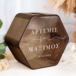 Κουτί Ευχών Γάμου Premium σε Σχήμα Εξάγωνο με Ονόματα