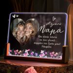Επιτραπέζιο LED Φωτιστικό με Φωτογραφία, Δώρο για την Μητέρα