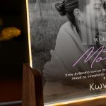 Επιτραπέζιο LED Φωτιστικό με Φωτογραφία, Δώρο για την Μαμά