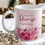 Κούπα με Αφιέρωση και Όνομα, Πρωτότυπο Δώρο για Δασκάλες