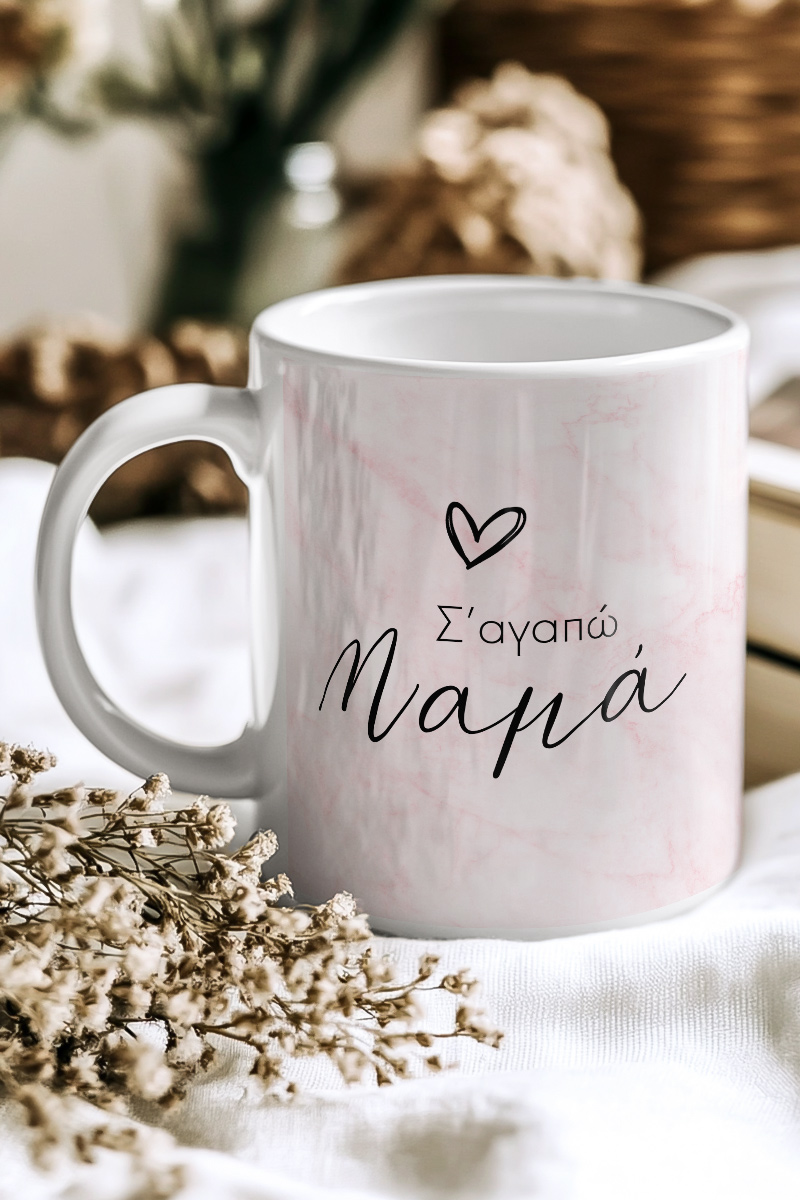 Άλμα Ζωής - Κούπα, Δώρο για Μητέρα