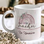 1-myikona-ceramic-mug-valentine-s002