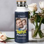 Θερμός Ανοξείδωτo με Προσωποποίηση, Δώρο για Μπαμπά