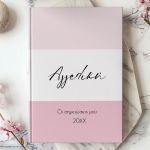 Άλμα Ζωής - Προσωποποιημένη Ατζέντα - Ημερολόγιο