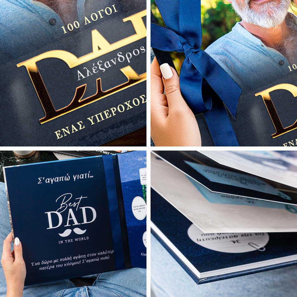 100 Λόγοι Ένας Υπέροχος Πατέρας, Photobook με Φωτογραφίες