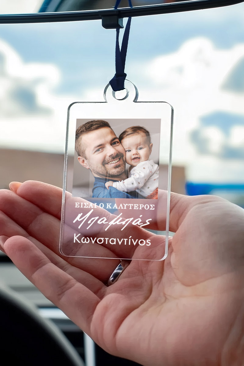 Αρωματικό & Κρεμαστό Αυτοκινήτου με Όνομα, Δώρο για Πατέρα