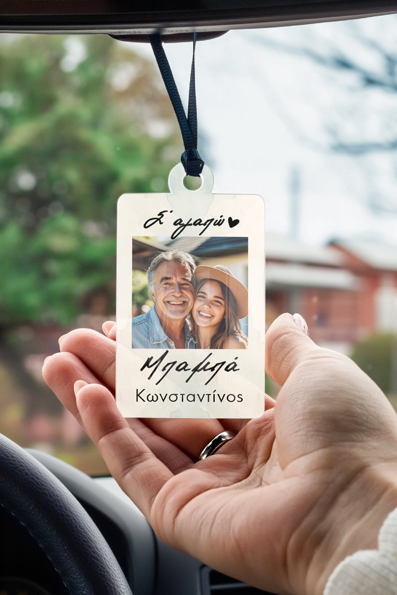 Κρεμαστό Αυτοκινήτου με Φωτογραφία, Δώρο για τον Μπαμπά