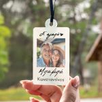 Κρεμαστό Αυτοκινήτου με Φωτογραφία, Δώρο για τον Μπαμπά