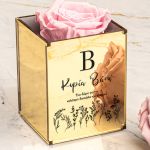 Αιώνιο Τριαντάφυλλο Ροζ με Μονόγραμμα, Δώρο για τη Δασκάλα