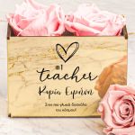 Ροζ Αιώνια Τριαντάφυλλα με Αφιέρωση, Δώρο για Δασκάλες