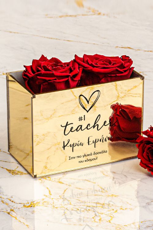 Κόκκινα Forever Roses σε Θήκη με Όνομα, Δώρο για Δασκάλα