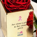 Άλμα Ζωής - Τριαντάφυλλο Κόκκινο σε Κουτί Golden Mirror