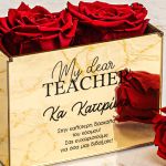 Κόκκινα Αιώνια Τριαντάφυλλα με Όνομα, Δώρο για Δασκάλα