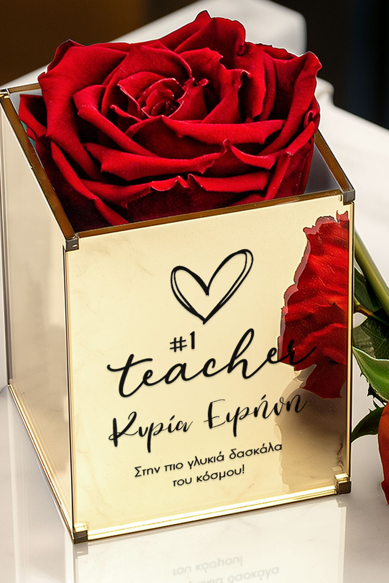 Κόκκινο Τριαντάφυλλο σε Θήκη με Αφιέρωση, Δώρο για Δασκάλα