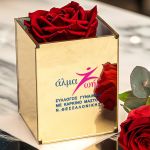 Άλμα Ζωής - Forever Rose Κόκκινο σε Κουτί Golden Mirror