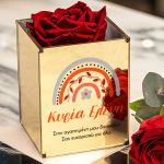 Παντοτινό Τριαντάφυλλο Κόκκινο σε Θήκη, Δώρο για Δασκάλα