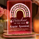 Φωτιστικό Led Επιτραπέζιο Προσωποποιημένο, Δώρο για Δασκάλες