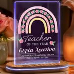 Φωτιστικό Led Επιτραπέζιο Προσωποποιημένο, Δώρο για Δασκάλες