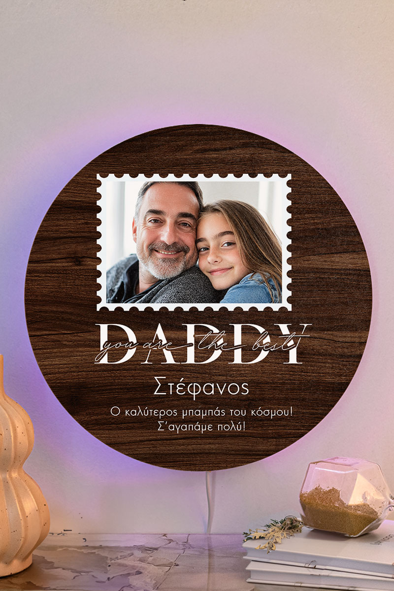 Ξύλινο Φωτιστικό LED Τοίχου με Φωτογραφία, Δώρο για Πατέρα