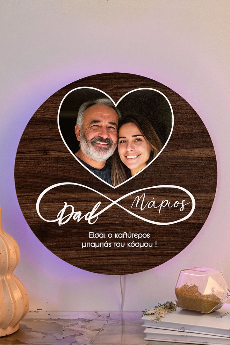 Φωτιστικό Τοίχου με Φωτογραφία, Ιδανικό Δώρο για Πατέρα