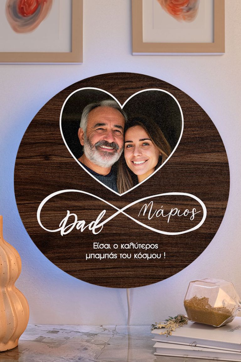 Φωτιστικό Τοίχου με Φωτογραφία, Ιδανικό Δώρο για Πατέρα