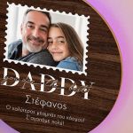 Ξύλινο Φωτιστικό LED Τοίχου με Φωτογραφία, Δώρο για Πατέρα