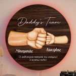 fotistiko-toixou-giorti-patera-circle-j-009
