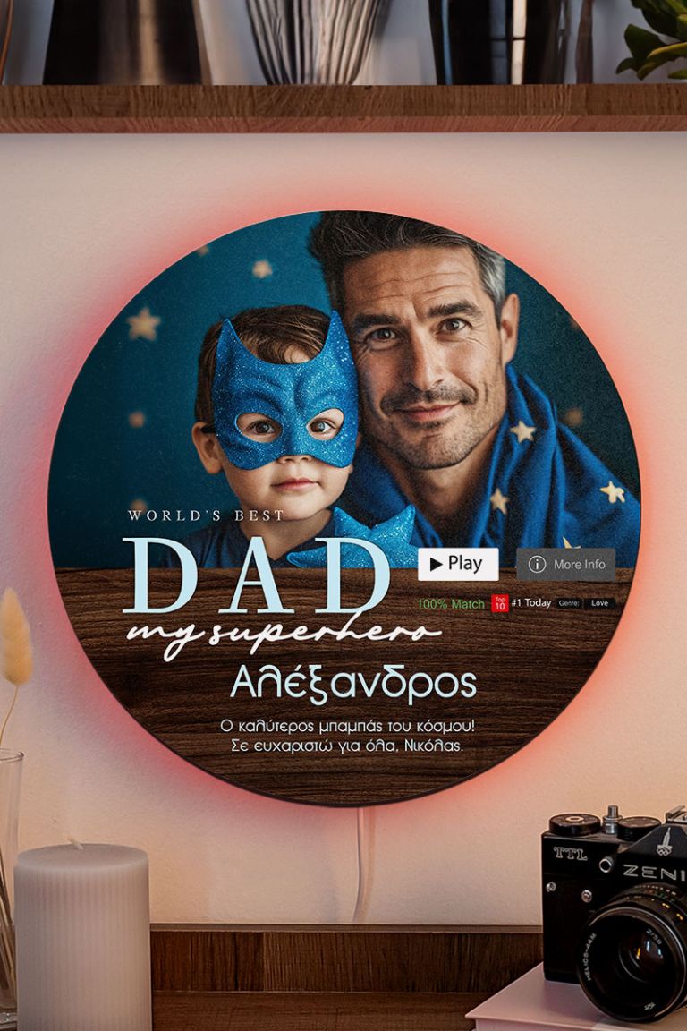 Προσωποποιημένο Φωτιστικό με Φωτογραφία, Δώρο για Πατέρα