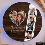 Φωτιστικό Τοίχου με Φωτογραφίες Φιλμ, Δώρο για Μπαμπά