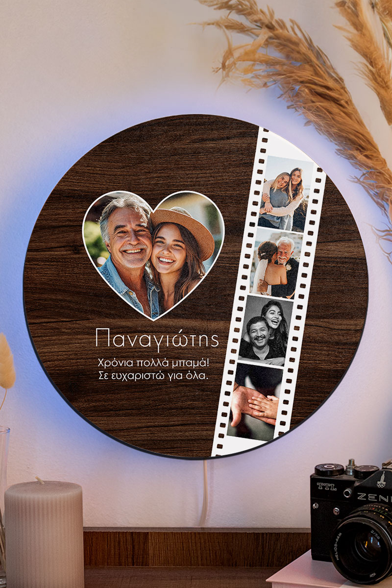 Φωτιστικό Τοίχου με Φωτογραφίες Φιλμ, Δώρο για Μπαμπά