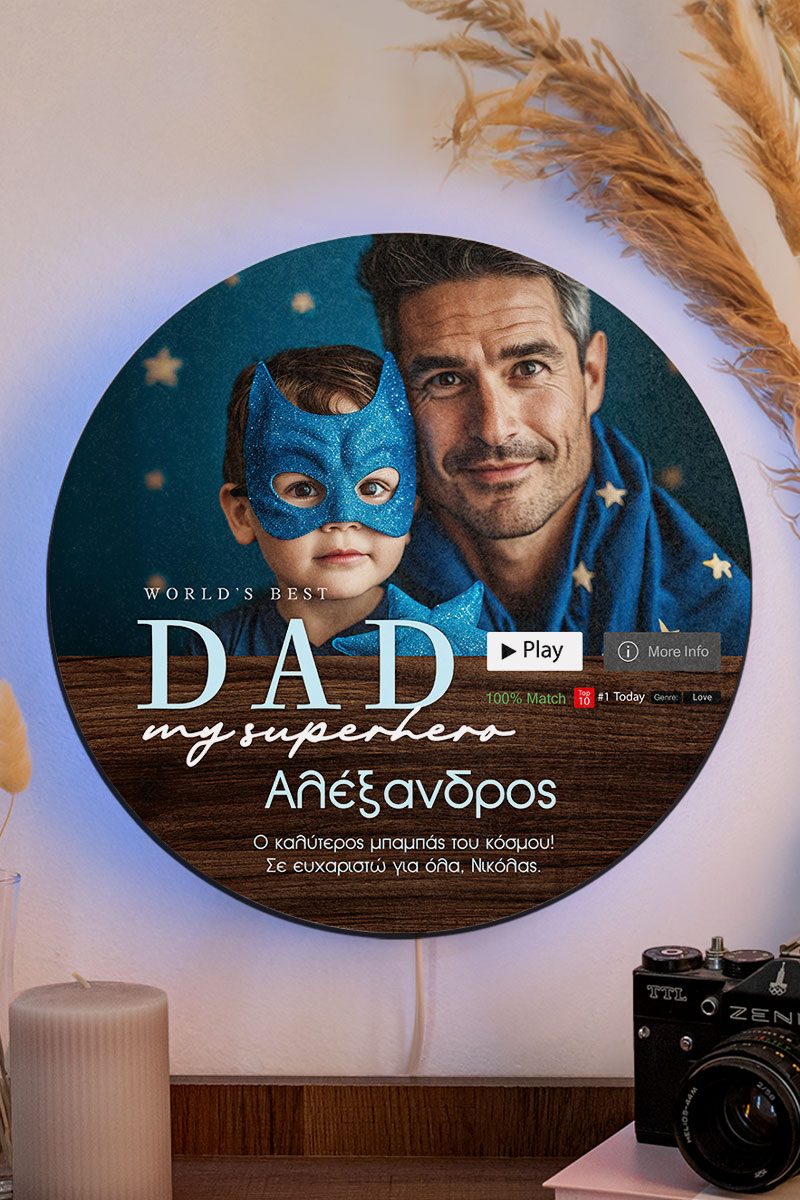 Προσωποποιημένο Φωτιστικό με Φωτογραφία, Δώρο για Πατέρα