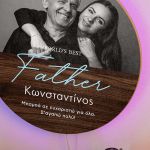 Φωτιστικό Τοίχου με Φωτογραφίες και Αφιέρωση, Δώρο για Πατέρα